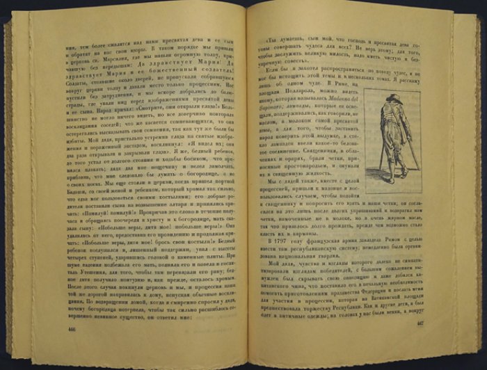 Стендаль. Новеллы, хроники и эпизоды (избранные малые произведения, эссе и отрывки)