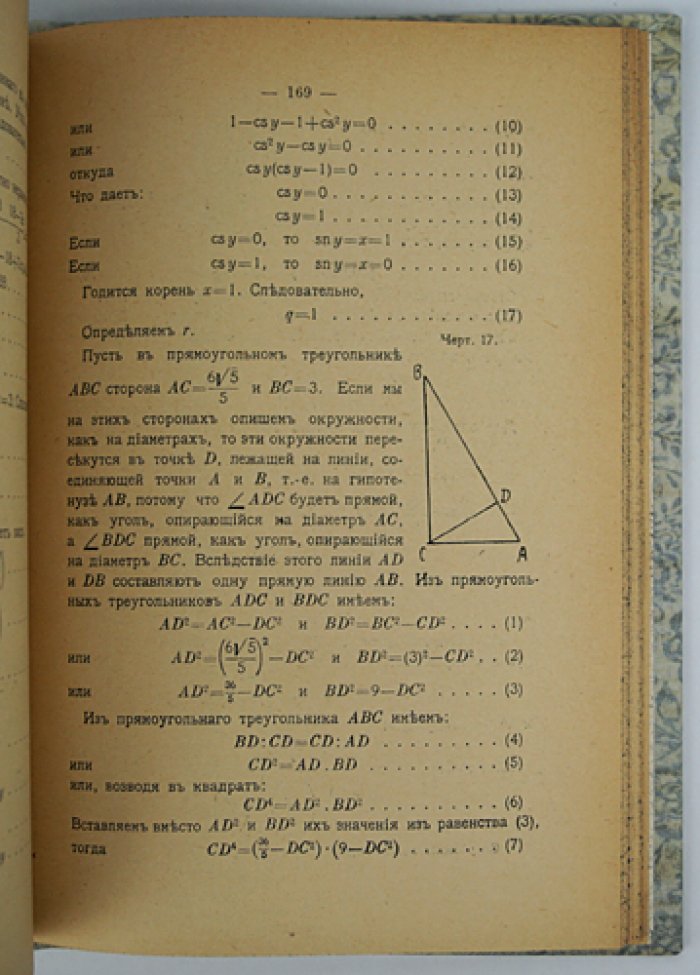 Математические парадоксы и занимательные задачи для любителей математики (с ответами и решениями)