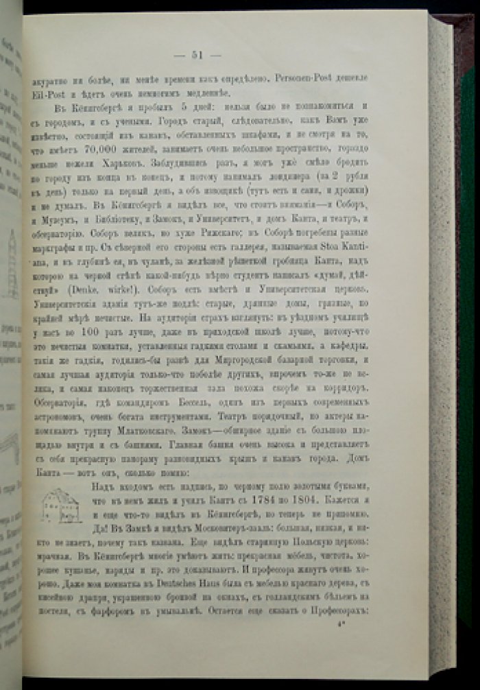 Живая Старина. 1892 — полный комплект 4 выпусков (журнал этнографии и фольклора)