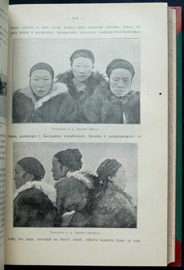 Живая старина. 1900 год — полный комплект четырёх выпусков (3 выпуска: 1 сдвоенный)