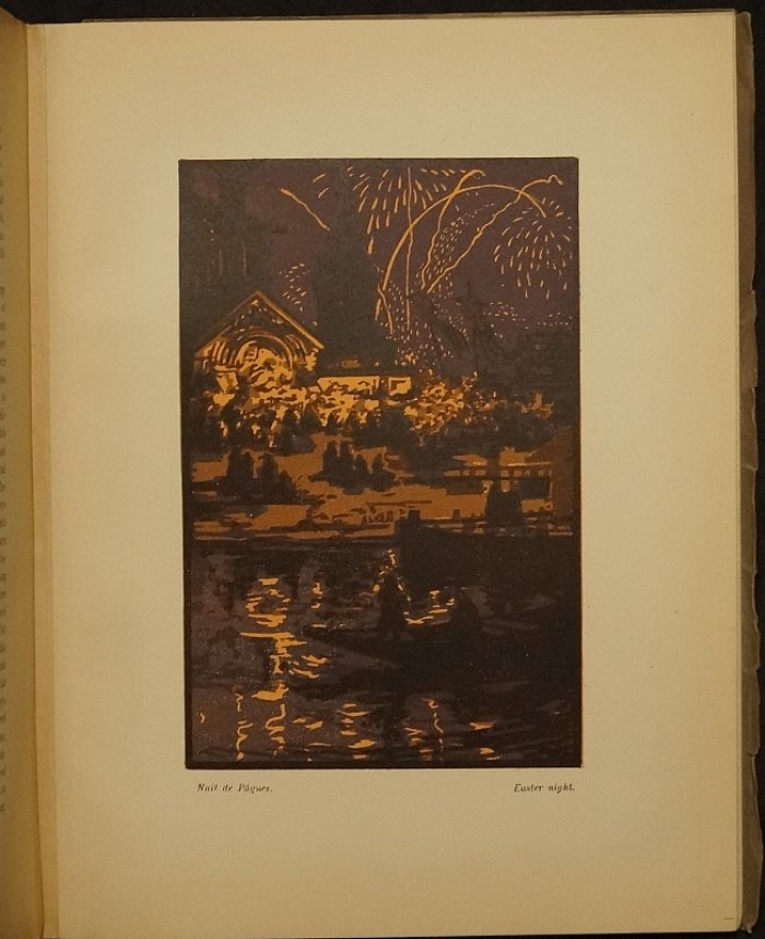 Вадим Фалилеев: очерк о биографии и творческом пути (англ. текст, 1923)