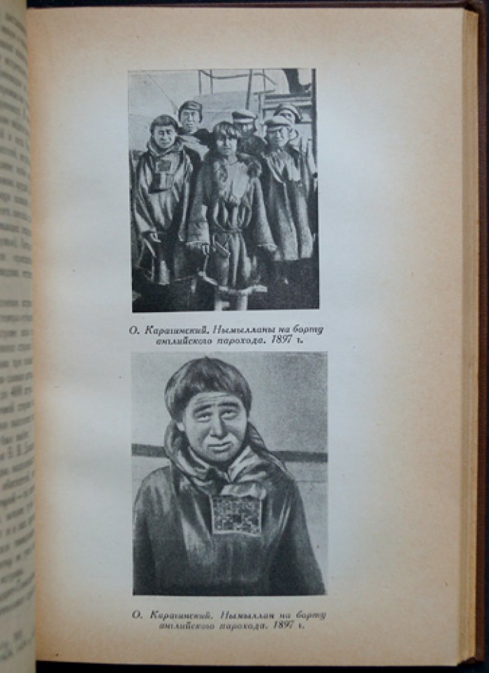 Советские острова Тихого океана: Командорские, Карагинские и Шантарские (география, природа, население, история и хозяйство)