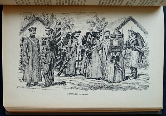 Оборона Севастополя в Крымской войне (1854–1855 гг.)