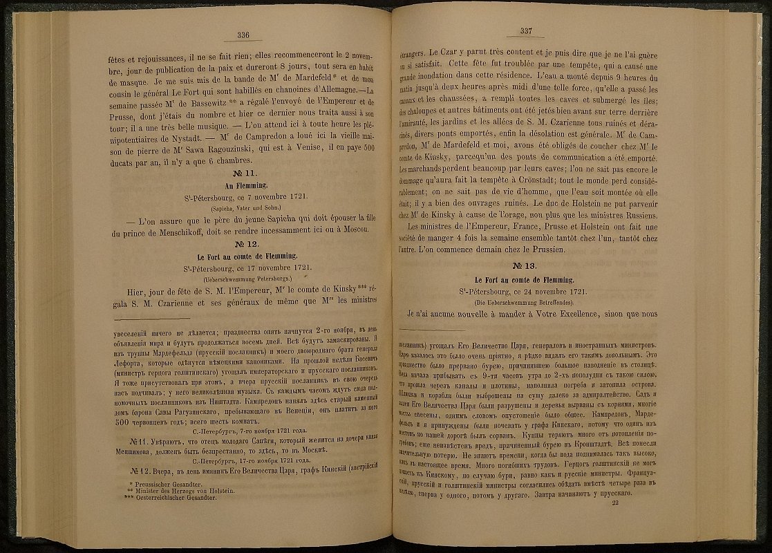 Сборник Русского исторического общества. Том III. Донесения Иоанна Лефорта (1721–1727)