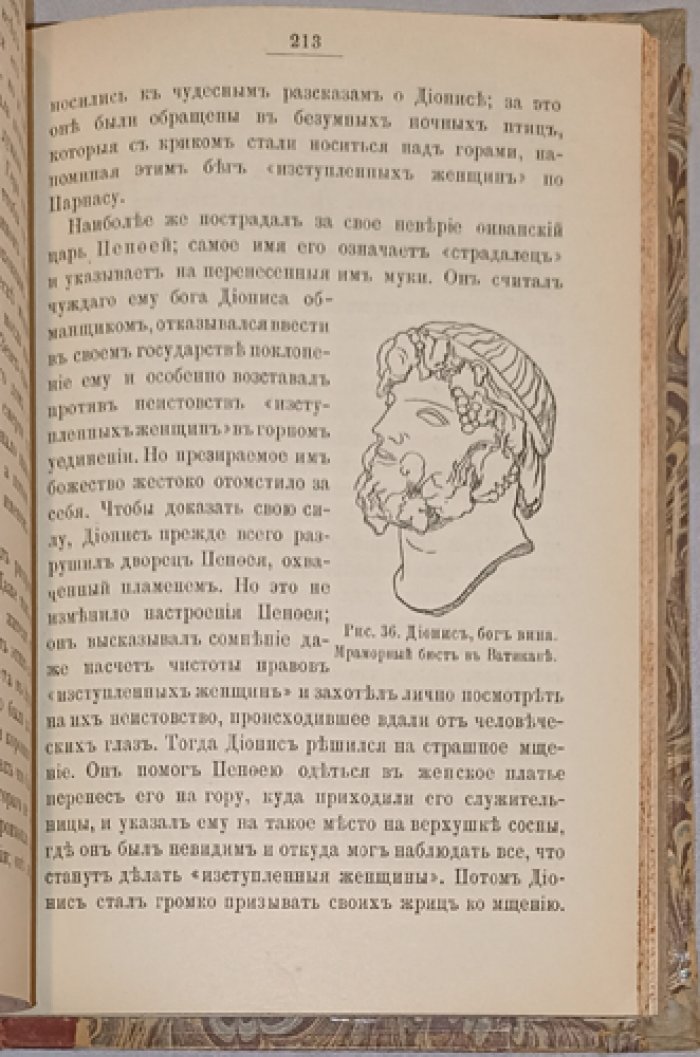 Олимп: Мифология древних греков и римлян — легенды богов и античные изображения