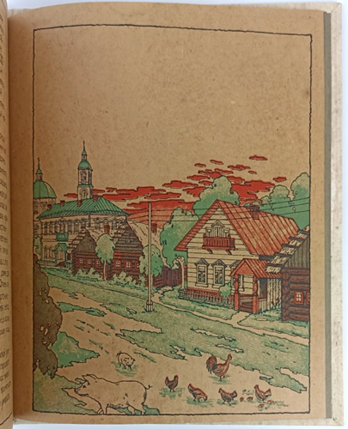 История жилища: иллюстрированный альбом о культуре быта