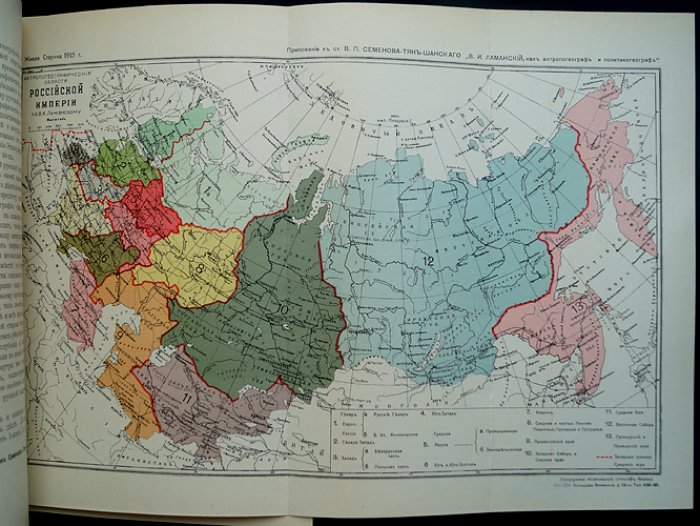 Живая старина. 1915: полный комплект четырех выпусков (журнал по этнографии и фольклору)
