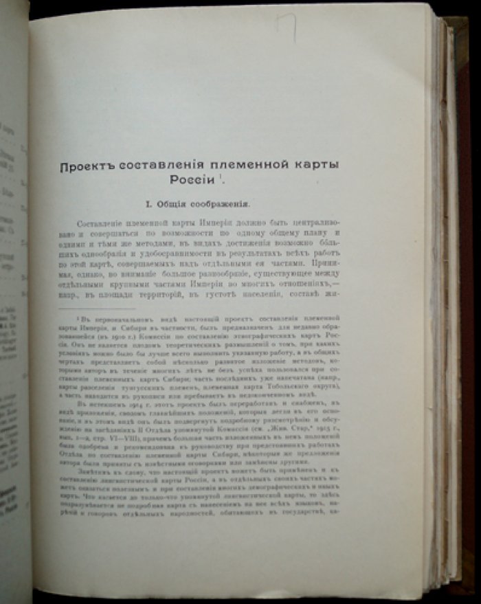 Живая старина. 1915 год. Полный комплект (4 выпуска, один сдвоенный)