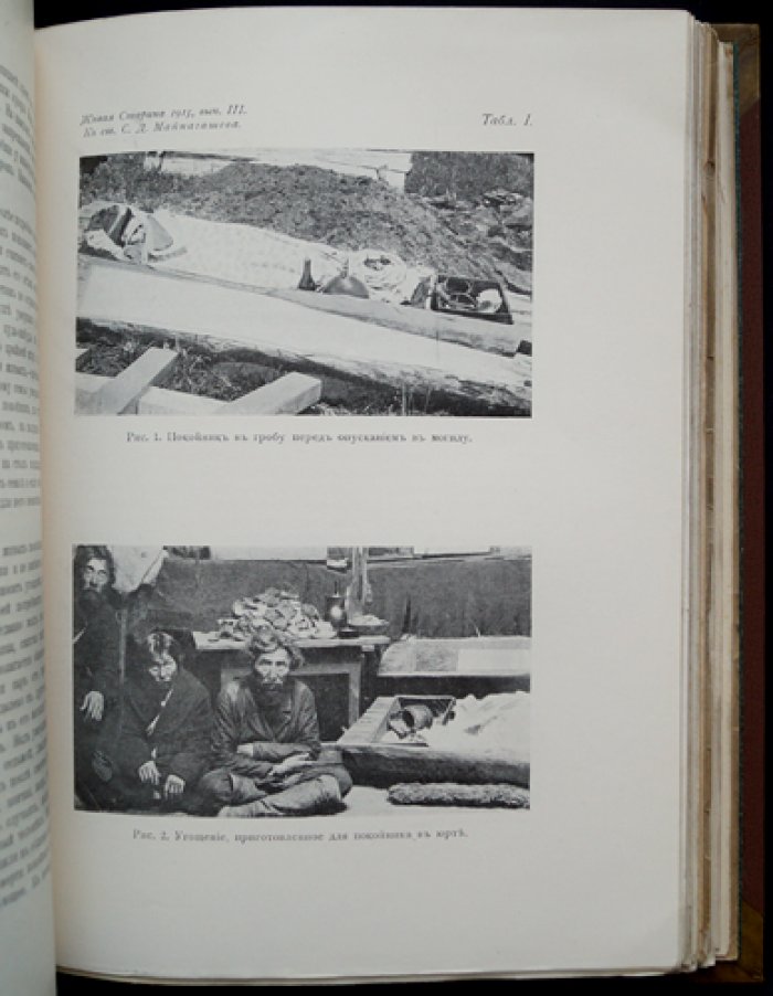 Живая старина. 1915 год. Полный комплект (4 выпуска, один сдвоенный)