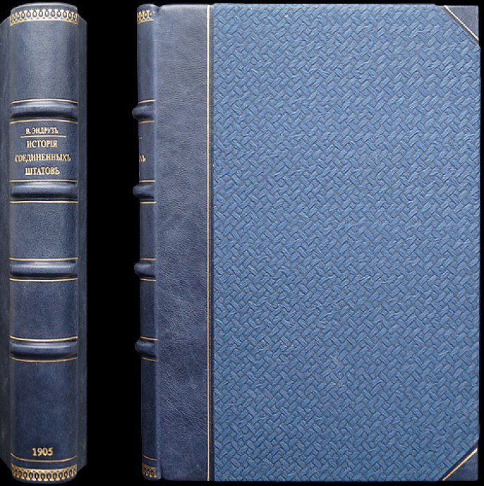 История Соединенных Штатов после междоусобной войны (1861–1862) и до наших дней