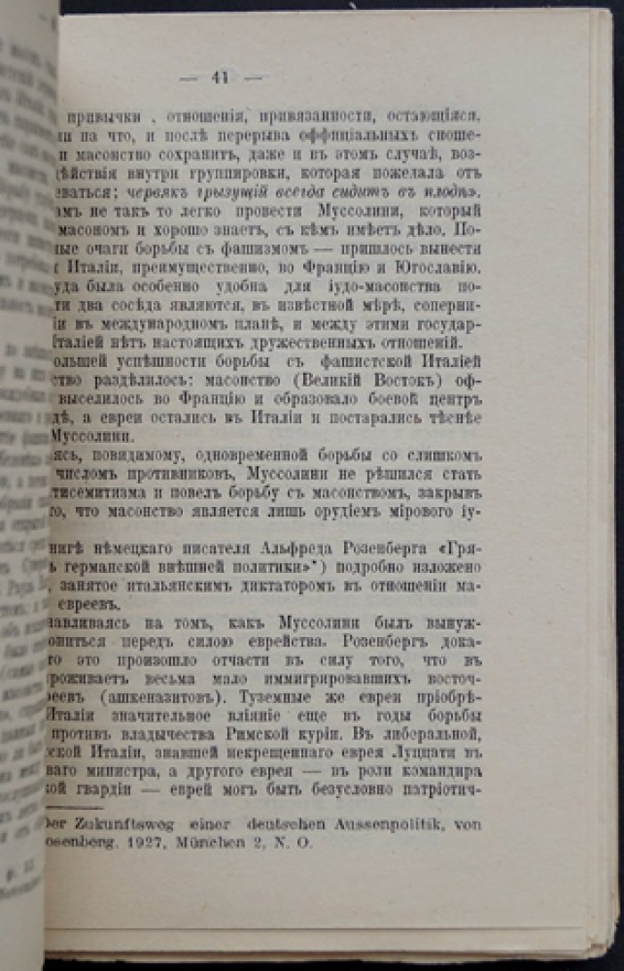 Войны темных сил. Том 1–2 (в 2 томах)
