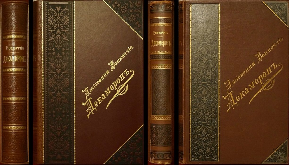 «Декамерон». Полное собрание ста новелл с иллюстрациями Жака Вагреца (перевод с итальянского, издание 1898 года)