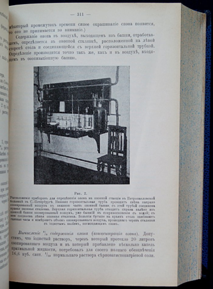 Восьмой Русский водопроводный съезд в Санкт-Петербурге (1907). Труды съезда