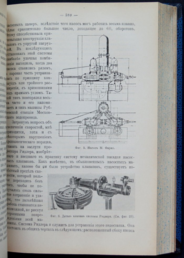 Восьмой Русский водопроводный съезд в Санкт-Петербурге (1907). Труды съезда