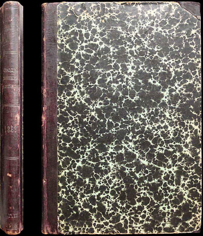 Свод военных постановлений (1869). Книга XVI: Заведения военно-врачебные — издание четвертое, по 1 января 1915 г.