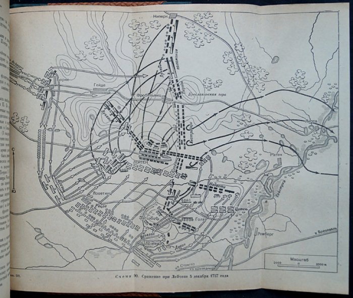 История военного искусства: с древнейших времен до Первой мировой войны (1914–1918). В 2 частях