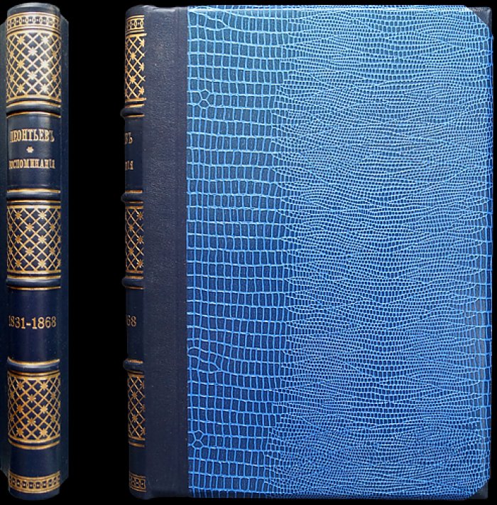 Воспоминания К. Н. Леонтьева (1831–1868): автобиографические записки в хронологическом порядке