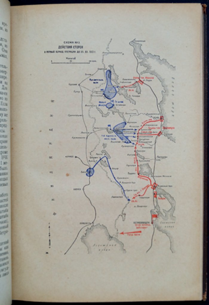 Зимняя кампания в Карелии (1921/22 гг.): борьба за мурманский незамерзающий порт и железнодорожный путь