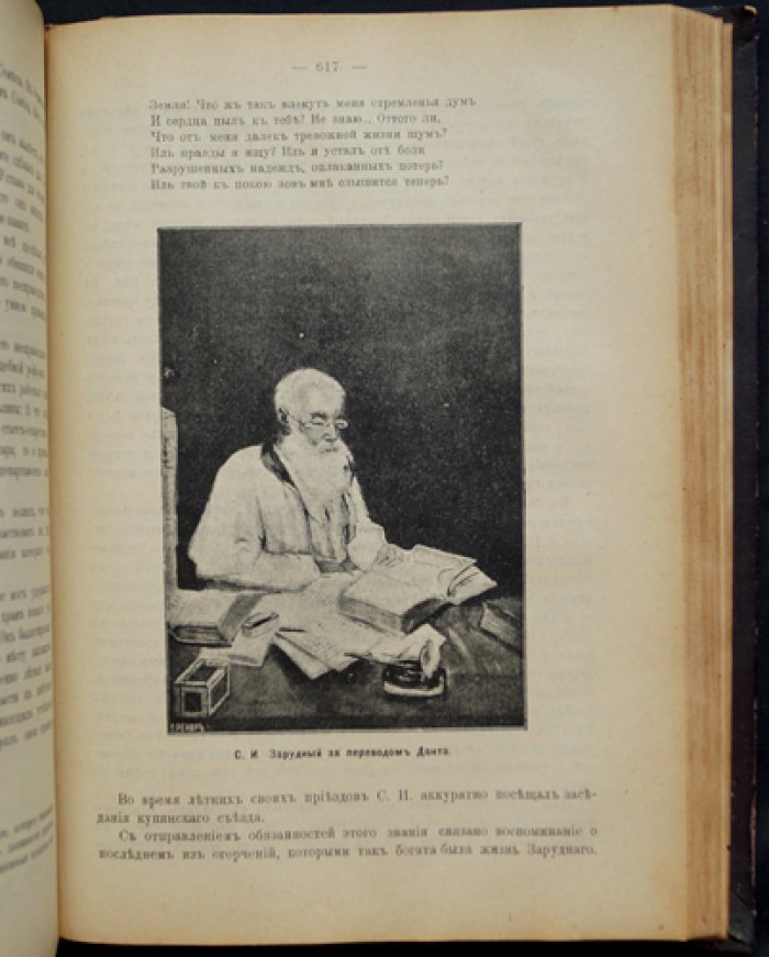 Эпоха великих реформ: исторические справки (9-е дополненное издание)