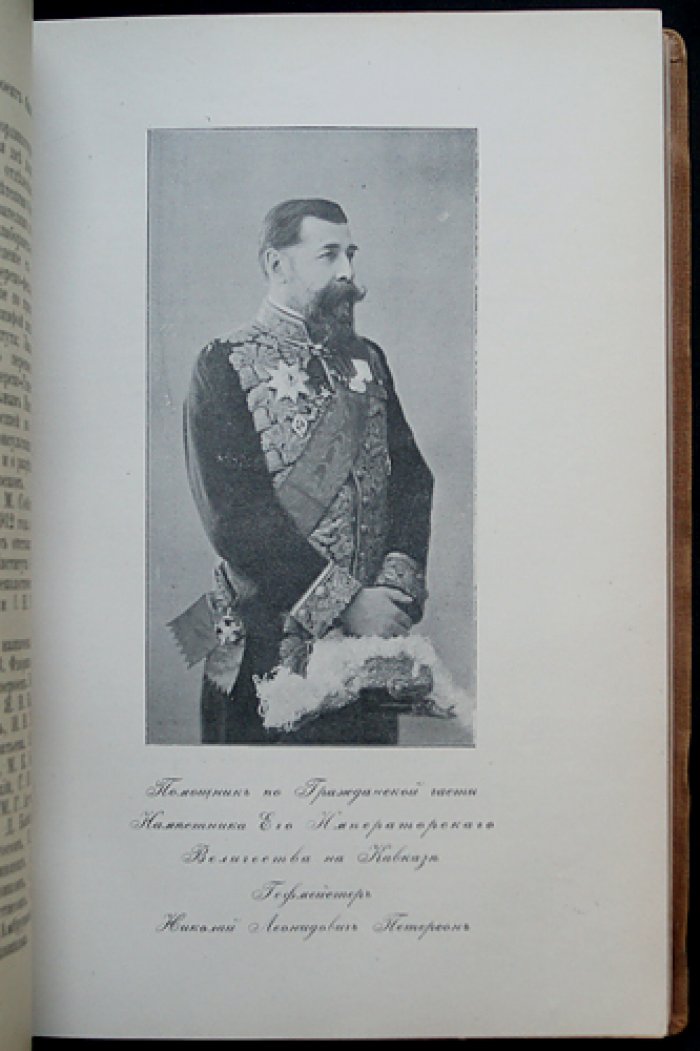 Закавказский Ольгинский повивальный институт: исторический очерк (1873–1912)