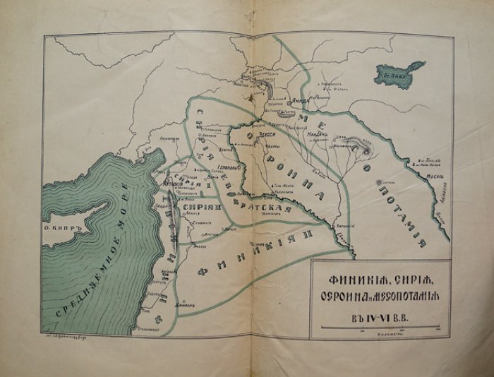Иеромонах Анатолий. Исторический очерк сирийского монашества до середины VI века