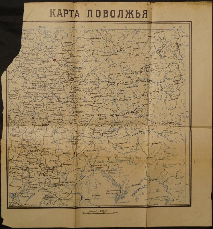 Поволжье 1931: путеводитель‑справочник по Волге, Каме, Оке и судоходным притокам