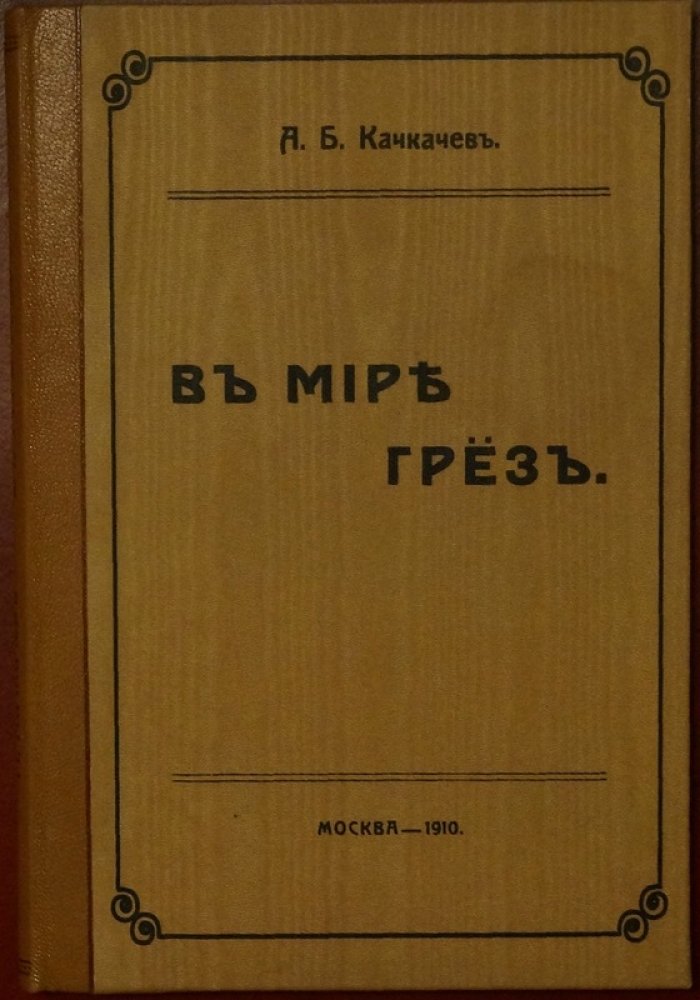 В мире грез: галлюцинации, иллюзии и границы душевного здоровья