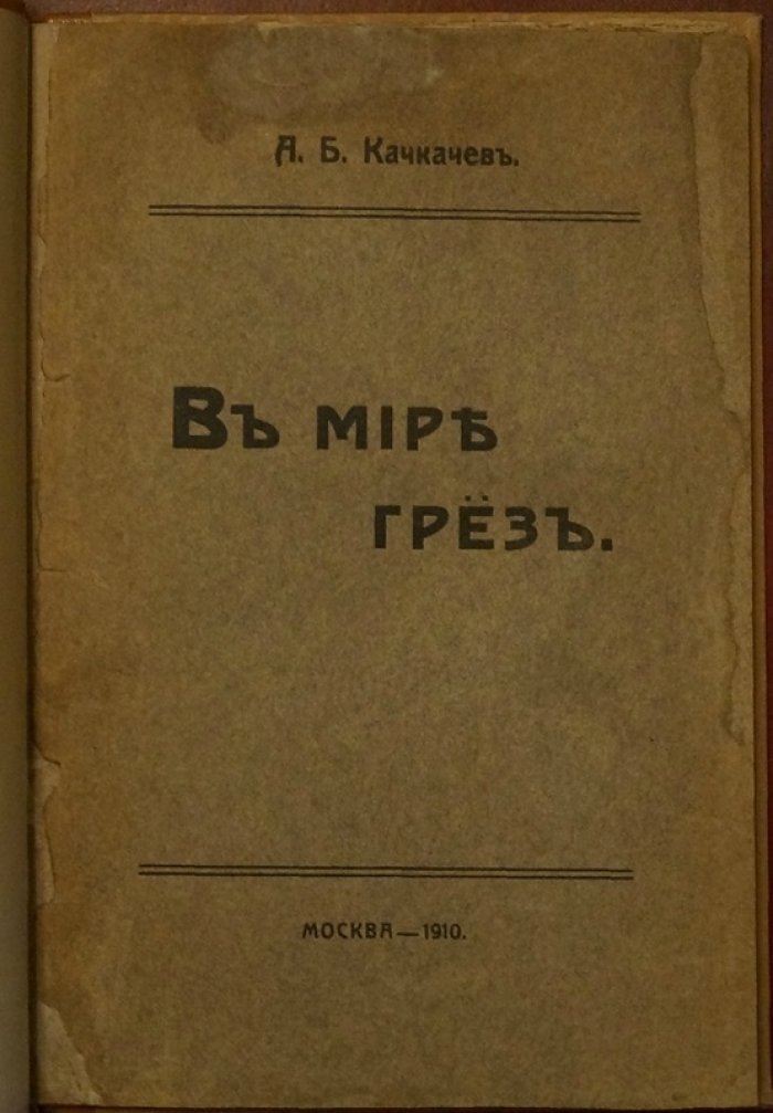 В мире грез: галлюцинации, иллюзии и границы душевного здоровья