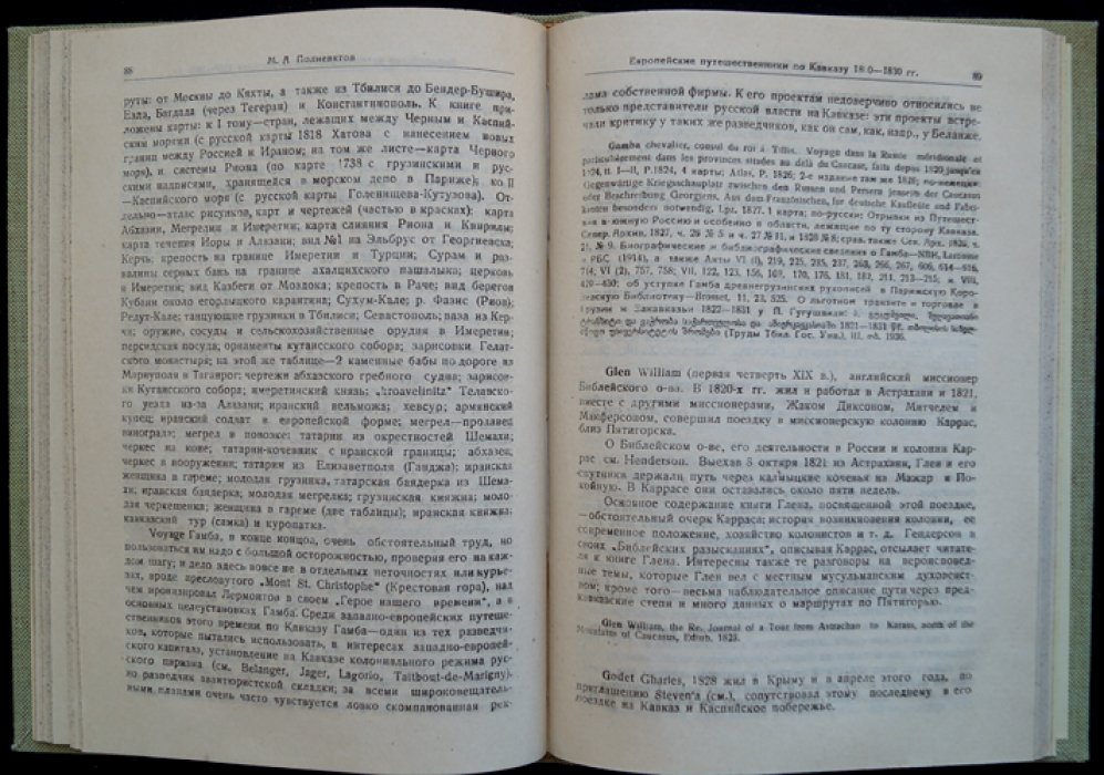 Европейские путешественники по Кавказу (1800–1830 гг.)