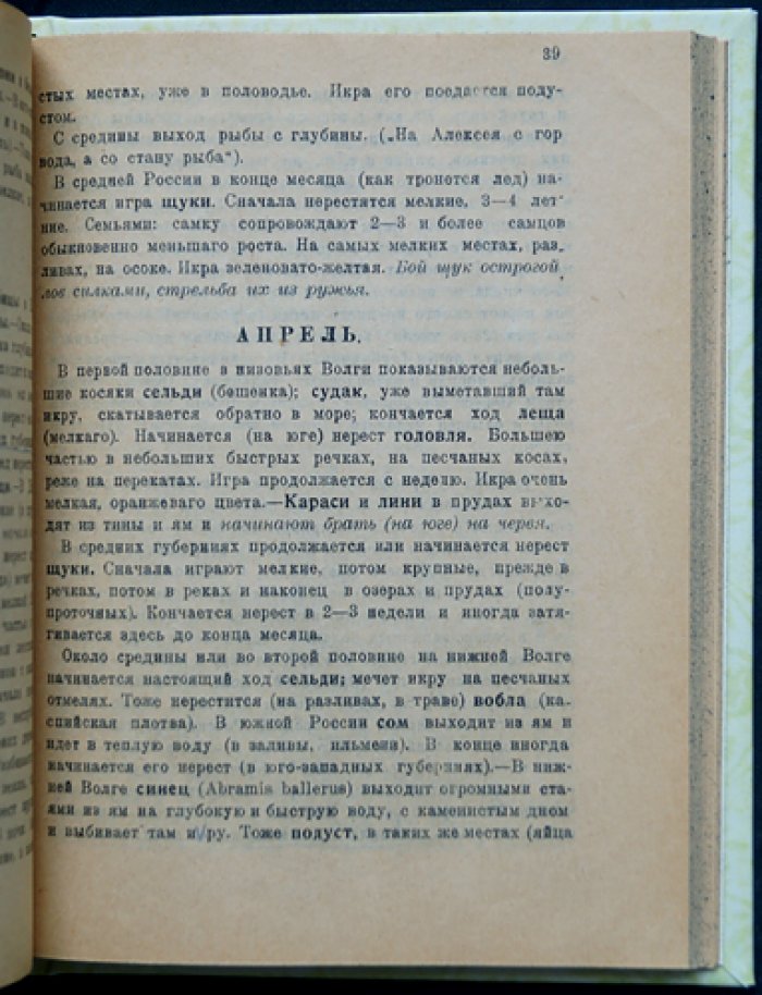 Карманный справочник для охотников (ежегодное практическое руководство)