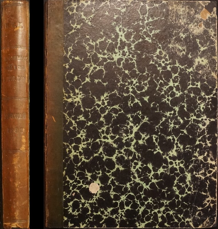 Урожай 1898 года. Год шестнадцатый. Статистическое описание по губерниям и уездам (две части: озимые хлеба и сено; яровые хлеба, картофель, лен и конопля)