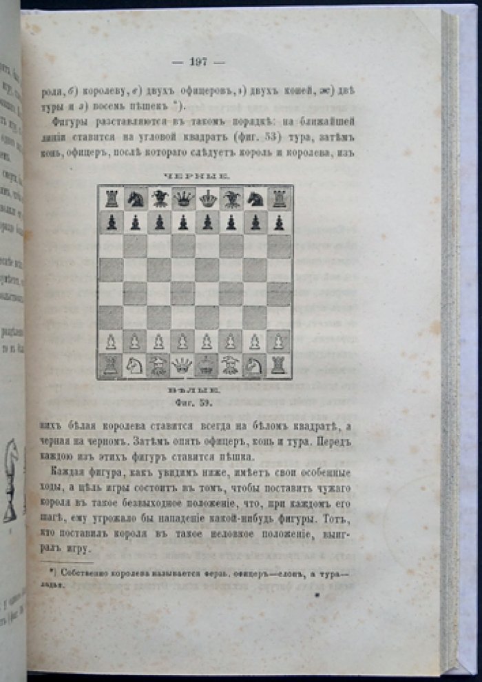 Сборник игр и полезных занятий для детей всех возрастов. Издание 2-е, исправленное и дополненное