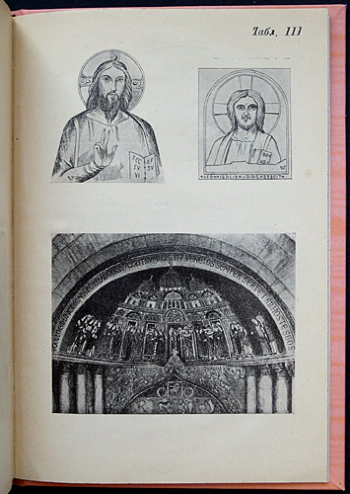Миронов А.М. История христианского искусства: конспект лекций (1913/1914)