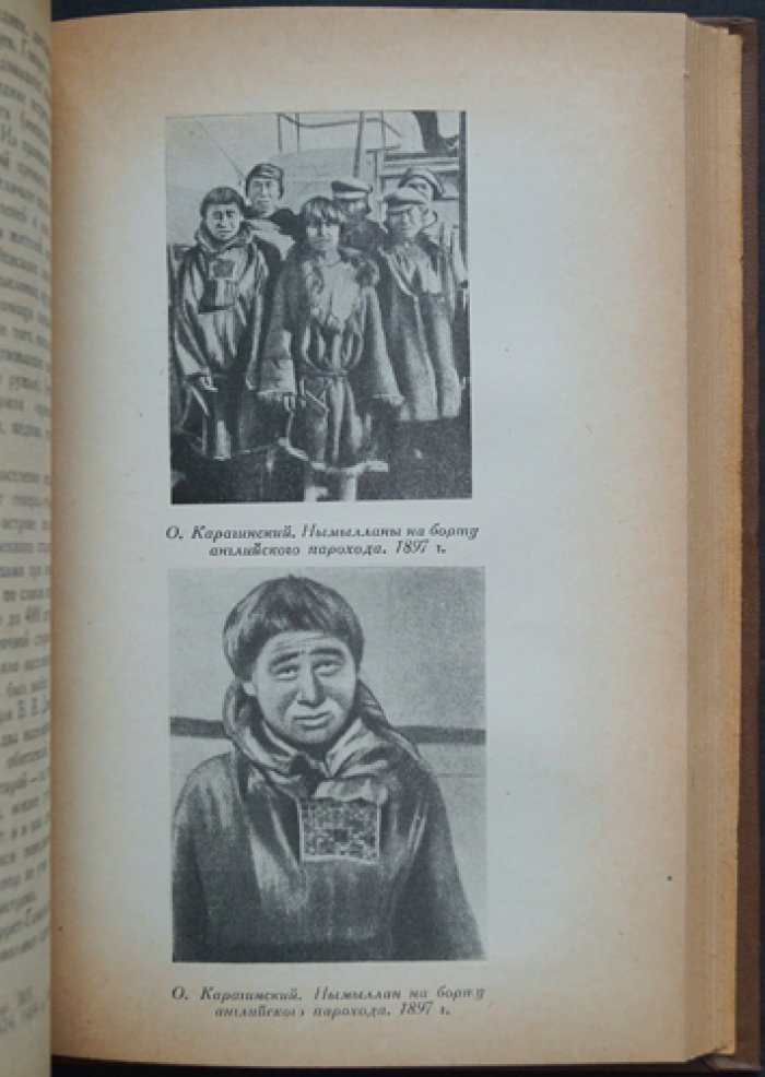 Советские острова Тихого океана: Командорские, Карагинские и Шантарские