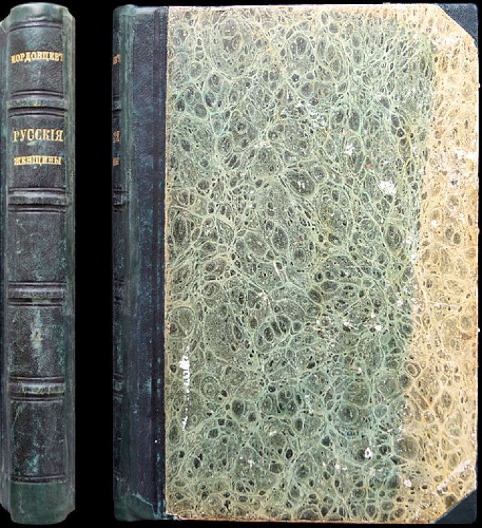 Русские исторические женщины. Женщины XIX века: биографические очерки
