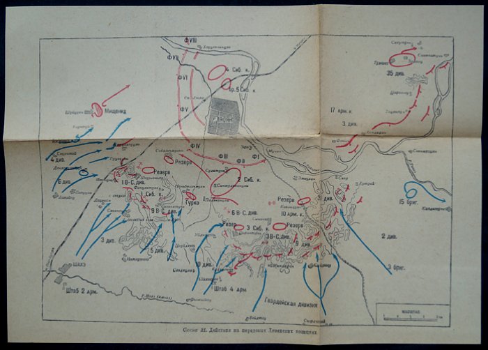 Русско-японская война 1904–1905 гг.: причины, ход военных действий, итоги (3-е доп. издание)