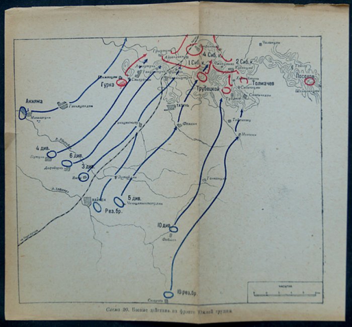 Русско-японская война 1904–1905 гг.: причины, ход военных действий, итоги (3-е доп. издание)