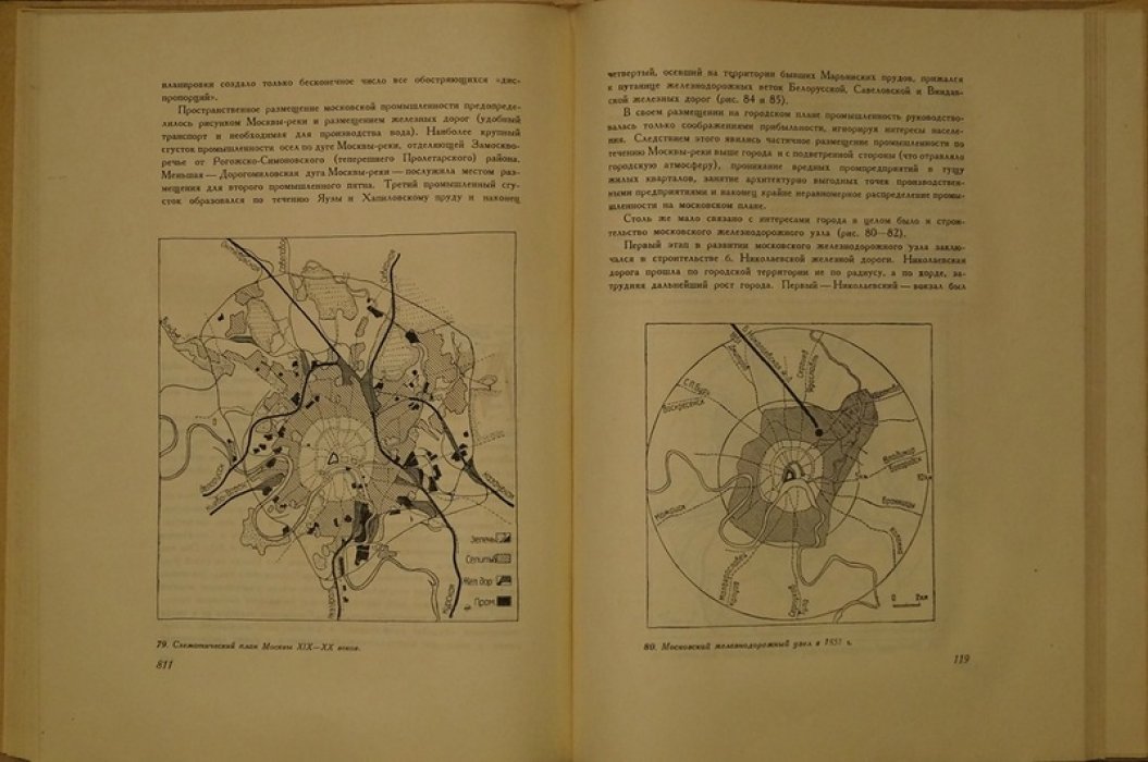 Планировка жилого квартала Москвы XVII–XIX вв.: город, квартал и жилище по материалам исторической типологии