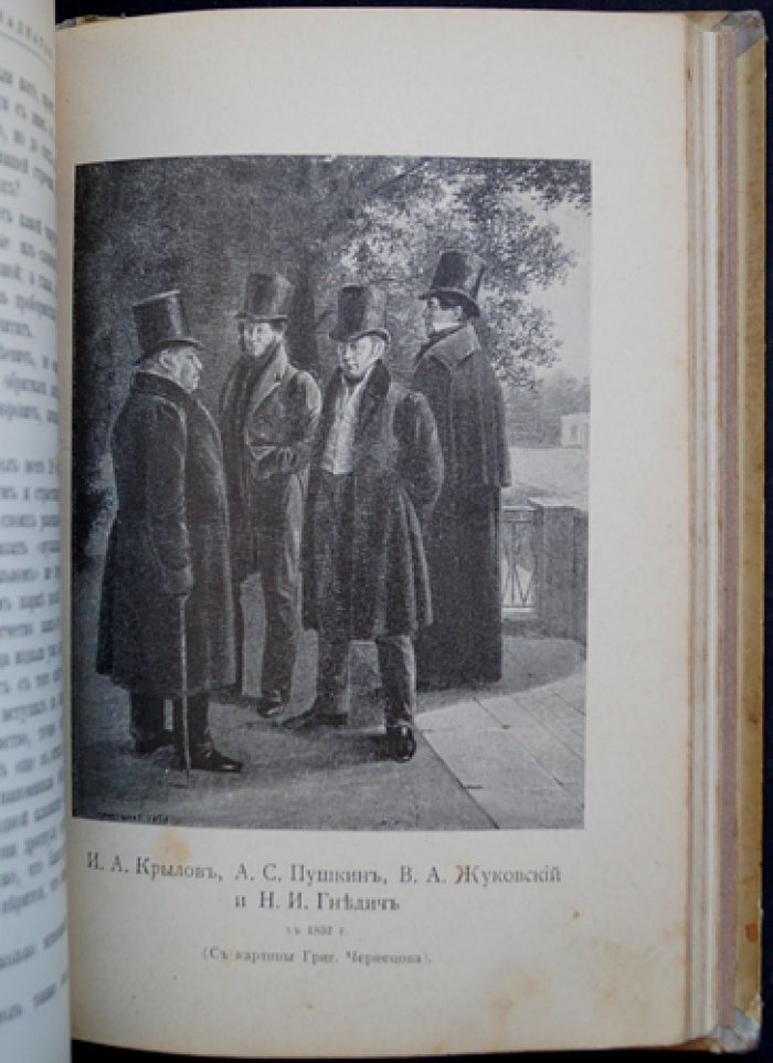 Школа жизни великого юмориста: ученические годы Гоголя (биографическая повесть)