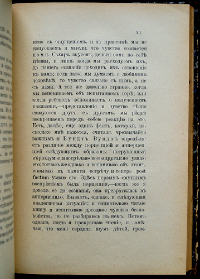 Психология ревности: природа чувства, его причины и формы проявления