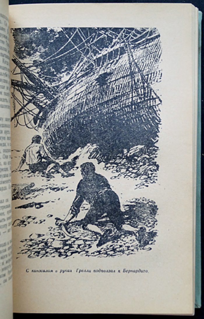 Наследник из Калькутты. Приключенческий роман конца XVIII века