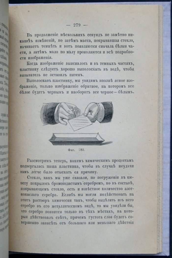 Герд И. Я. Сборник ремесел и работ для детей разных возрастов (иллюстрированное издание)