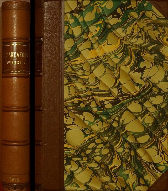 Сочинения Константина Сергеевича Аксакова. Том I (редакция и примечания Е. А. Ляцкого)