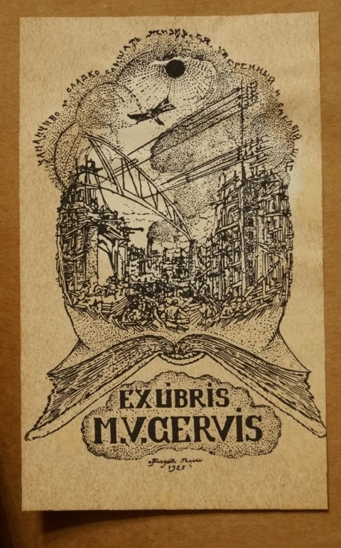 Портретные книжные знаки Г.И. Гидони: собрание 30 экслибрисов (с авторской статьёй и указателем работ)