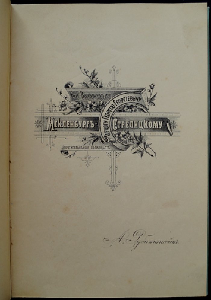 Музыка и её представители. Разговор о музыке (диалог о творчестве, сущности и философии музыки)
