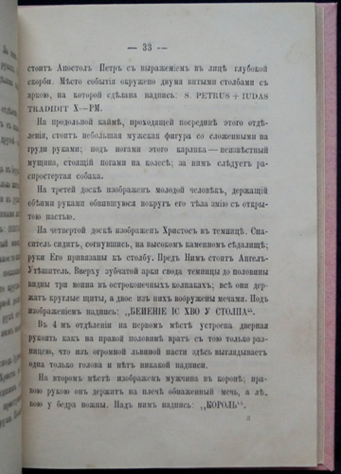 Новгородский кафедральный Софийский собор: история строительства, святыни и устройство храма