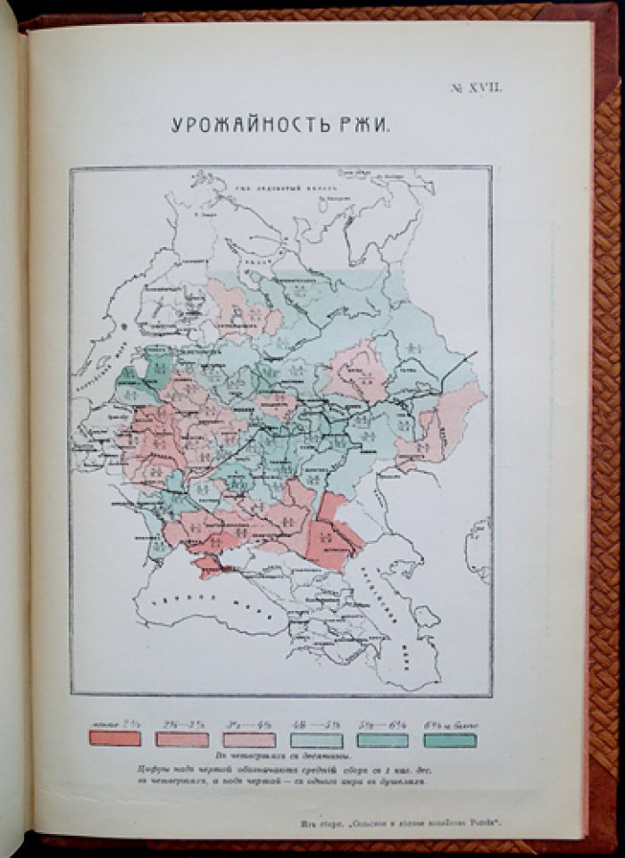 Теория и методы статистики. Руководство для учащихся и для лиц, посвящающих себя статистическому труду (2-е переработанное издание)