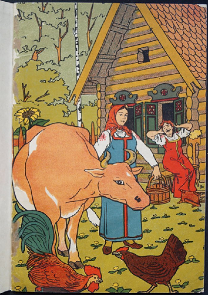 Наш двор: стихи и рассказы для детей