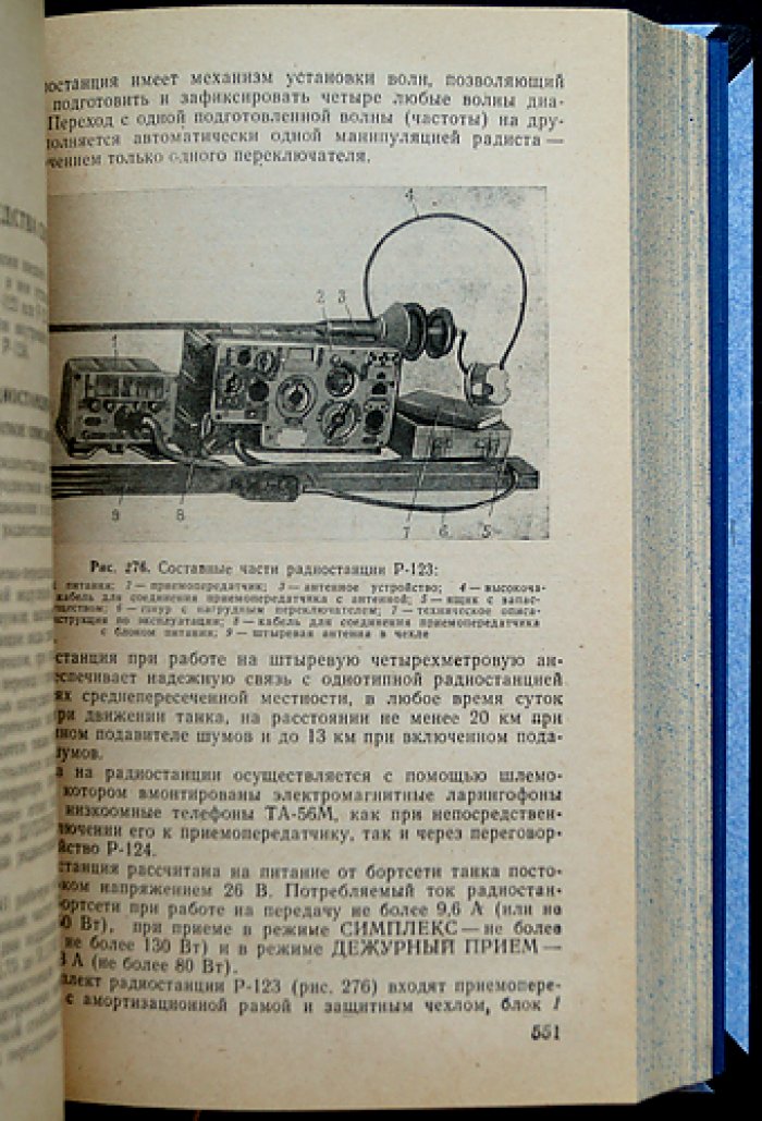 Танк Т-54М: техническое описание и инструкция по эксплуатации (схемы и руководство)
