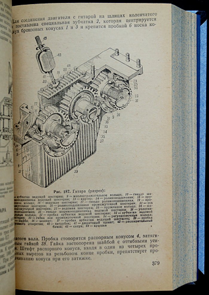 Танк Т-54М: техническое описание и инструкция по эксплуатации (схемы и руководство)